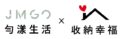 Jmgo 勻漾生活